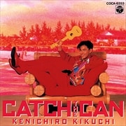 キャッチ・ザ・キャン