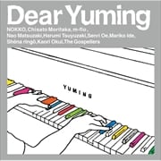 Dear Yuming Ӱͳ¡Ǥëͳ¥С쥯