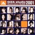 ギザスタジオ マスターピースブレンド 2001 (2枚組 ディスク1)