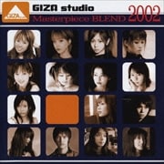 ギザスタジオ マスターピースブレンド 2002 (2枚組 ディスク2)