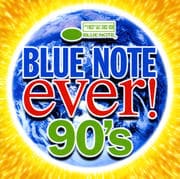 ブルーノート・エヴァー! 90's