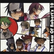 「うえきの法則」The Law Of Robert's 10 ロベルト十団スペシャル