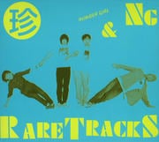 OMOIDE IN MY HEAD 4NG&RARE TRACKS(̾) (2 ǥ2)