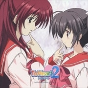 ドラマCD「ToHeart2」アンソロジー第1巻