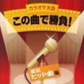 饪 ζʤǾ! ǿҥåȶ