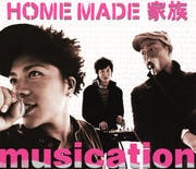 musication