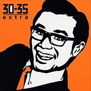30-35(サンゼロ・サンゴー)extra「茂木淳一」特集