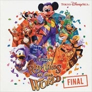 東京ディズニーシー ディズニー・リズム・オブ・ワールド・ファイナル