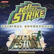 「ダンス・ダンス・レボリューション フェスティバル&ストライク」オリジナル・サウンドトラック Presented by ダンスマニア ディスク2