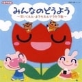 CDĥ ߤʤΤɤ褦ۤ󡦤褦ǤΡ (2 ǥ2)