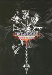 DIRGE of CERBERUS-FINAL FANTASY 7-Original Soundtrack (2枚組 ディスク1)
