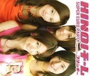 SUPER EURO PARTY(Supported by コリッキー) (CCCD)