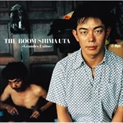 SHIMA UTA -Grandes Exitos-