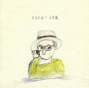 hana-uta