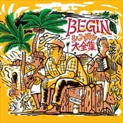 BEGINシングル大全集 (2枚組 ディスク1)