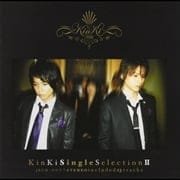KinKi Single Selection II