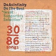Do As Infinity Do The Best Great Supporters Selection 2枚組 ディスク2 Geo 宅配cdレンタル