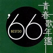 Ľղǯ'66 BEST30 2 ǥ1