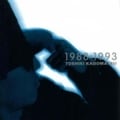 1988〜1993 (2枚組 ディスク1)