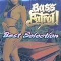 ザ・ベース・パトロール!〜ベスト・セレクション〜 (2枚組 ディスク2)