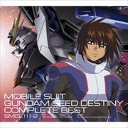 機動戦士ガンダムSEED DESTINY COMPLETE BEST