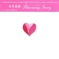 Blooming Ivory