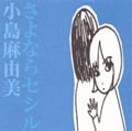 ʤ饻