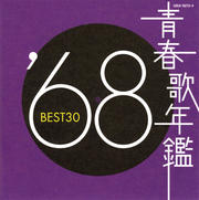 Ľղǯ'68 BEST30