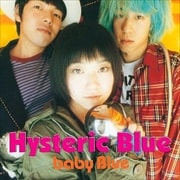 baby Blue
