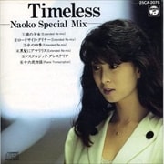 Timeless〜Naoko Special Mix〜