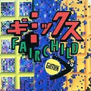 ギミックス