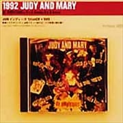 1992 JUDY AND MARY - BE AMBITIOUS + IT'S A GAUDY IT'S A GROSS