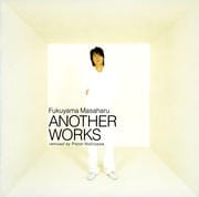 FUKUYAMA MASAHARU ANOTHER WORKS REMIXED BY PISTON NISHIZAWA