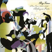 Big Time 〜Okra Tour 2005-2006〜