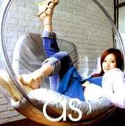 and song