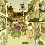 家