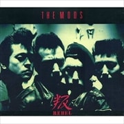 叛(REBEL)