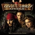 「パイレーツ・オブ・カリビアン デッドマンズ・チェスト」オリジナル・サウンドトラック