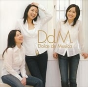 DOLCE DE MUSICA