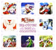 「舞-乙HiME」ベストコレクション (2枚組 ディスク1)