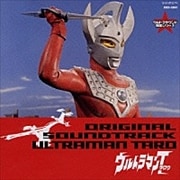 ウルトラマン生誕40周年記念 ウルトラサウンド殿堂シリーズ(6)「ウルトラマンタロウ」