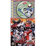 コロちゃんパック 轟轟戦隊ボウケンジャー