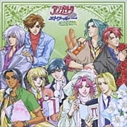 「アンジェリークエトワール」〜翠のオアシス〜 (2枚組 ディスク1)