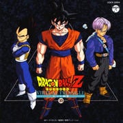 ドラゴンボールZ ヒット曲集 10 VIRTUAL TRIANGLE (リマスター)