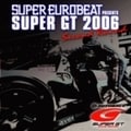 スーパーユーロビート・プレゼンツ・スーパーGT 2006 セカンドラウンド