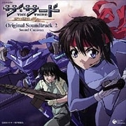 「ザ・サード〜蒼い瞳の少女」オリジナル・サウンドトラック Sound Caravan