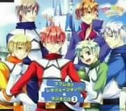 【CDシングル】「ラブレボ!!」レボリューション!!!★ラジオCD (3)〜