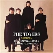 ザ・タイガース 40THメモリアルBEST+チャリティーショーライヴ (2枚組 ディスク1)