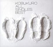 ALL SINGLES BEST (2枚組 ディスク2)