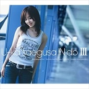 U-ka saegusa IN db III